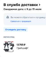 изображение.png