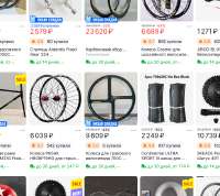 Screenshot 2025-08-21 at 14-21-41 Колеса Fixie TRACK 700C 32H 70 мм алюминиевый сплав на AliExpress.jpg