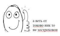 а ведь от такого никто не застрахован.jpg