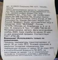 IMG202508241442553.jpg