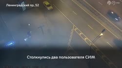 Езди правильно.webm