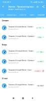 Screenshot2025-06-04-22-06-52-915ru.tinkoff.investing.jpg