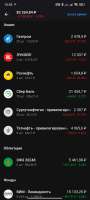 Screenshot2025-07-18-15-53-11-694ru.tinkoff.investing.jpg