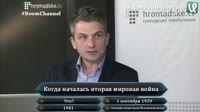 вопрос.mp4