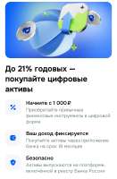 Screenshot2025-07-19-12-12-13-657ru.ozon.app.android-edit.jpg