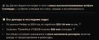 чаго.JPG