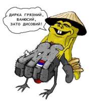 dirka-gryaznij.png