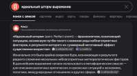 Безымянный.png