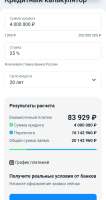 Screenshot20250606234046Samsung Internet.jpg