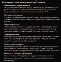 чаааа.JPG