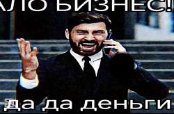 деньги.jpg