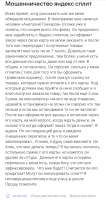 Screenshot2025-07-22-21-13-11-947org.adblockplus.browser-edit.jpg