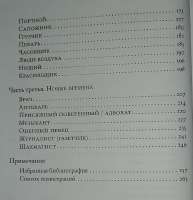 IMG20250430205253754.jpg