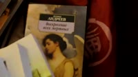 книги Серонхелии.mp4
