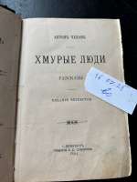 IMG1058 (1).jpeg