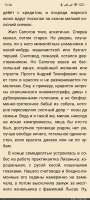 Screenshot2025-08-19-15-30-23-895org.geometerplus.zlibrary.ui.android.jpg