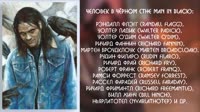 Флэгг.mp4