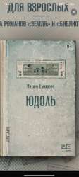 IMG20250708185431054.jpg