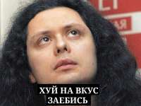 elizarov11.jpg