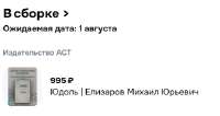 Снимок экрана 2025-07-29 212319.png