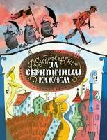 скрп.jpg