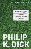 philipok.webp