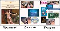Анна Каренина.png