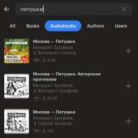 Screenshot2025-08-07-13-56-55-249ru.plus.bookmate-edit.jpg