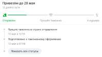 1607455613222.png