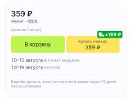 Снимок экрана 2025-07-30 210314.png