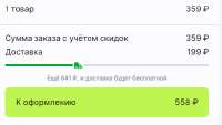 Снимок экрана 2025-07-30 210336.png
