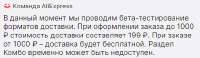 Снимок экрана 2025-07-30 212825.png