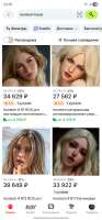 Screenshot20250818230707AliExpress.jpg