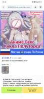 Screenshot2025-08-29-14-39-20-611ru.aliexpress.buyer.jpg