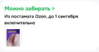 Screenshot20250830-135037.jpg