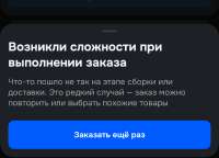 Screenshot20250804-115056.png