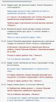 рандом.jpg