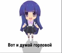 горловой.mp4