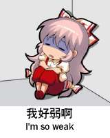 fujiwaranomokoutouhoudrawnbyjokanhiyoufba6ee35586c3eee4bb6a7454e4976ec.jpg