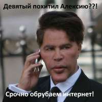 РКН слушает.jpg