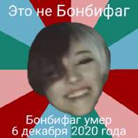 Без имени20