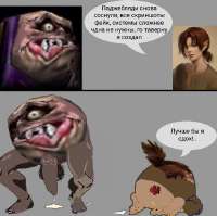 poputnogovetra-8650D.jpg