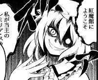 hakureireimuremiliascarlethongmeilingandusamisumirekotouhoudrawnbyshigumasignalmass5064669957bb3784f1c6fc16c52c3abe.jpg