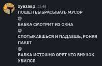 гниль.jpg