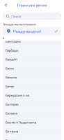 Screenshot20250530210359com.microsoft.bingintl.png