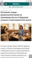Screenshot2021-06-24-07-28-11-008com.android.chrome.jpg