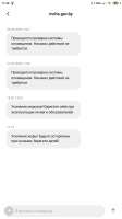 Screenshot2021-06-24-11-40-44-043com.android.mms.jpg