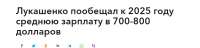 Opera Снимок2021-06-24133212reform.by.png