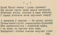 цыфэрблят.jpg