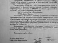 изображение2021-06-25173255.png